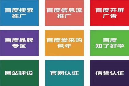 微博信息流与社交媒体互动的深度融合