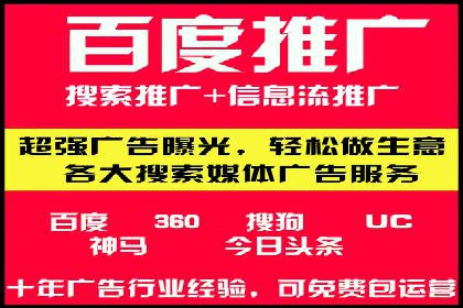 竞价端口开户成功助力企业增长